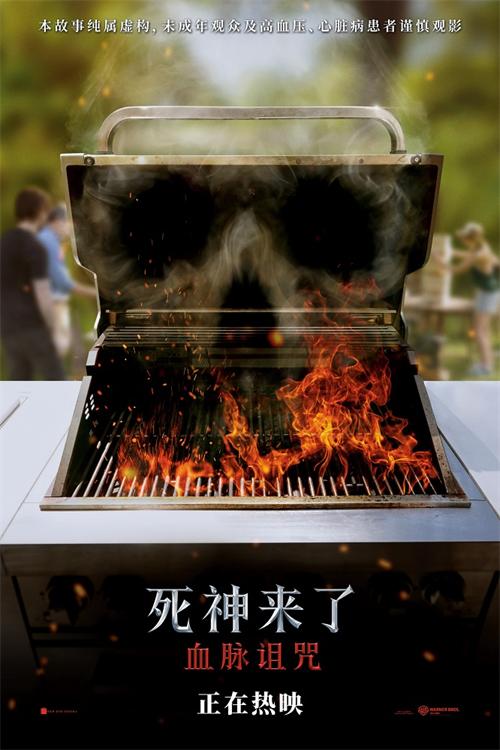 1756101244665264.jpg 海报1.jpg